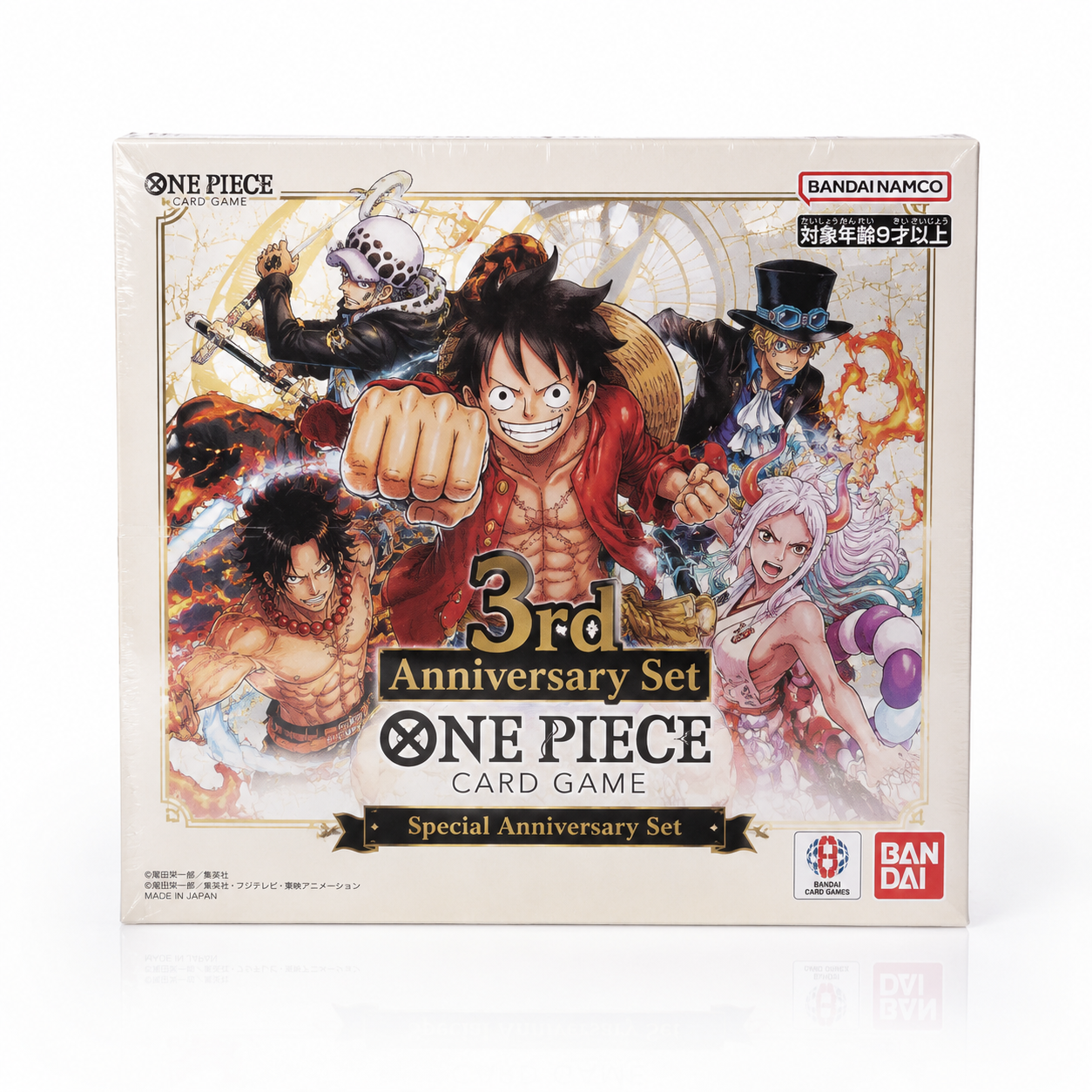 3rd Anniversary Set Special Anniversary Set